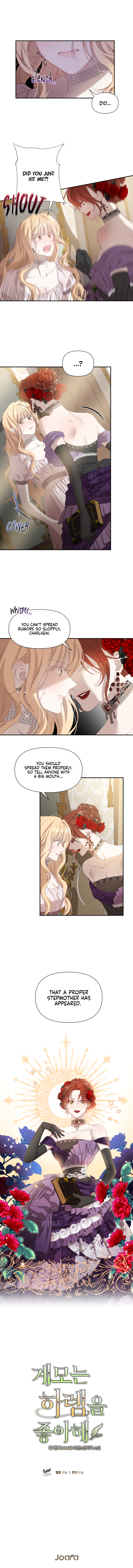 The Stepmother Likes Harems (Promo) 第5页