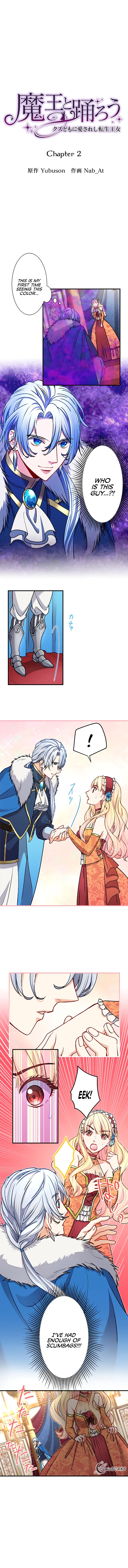 Reincarnated Princess Loved by Scum Ch. 2 第2页