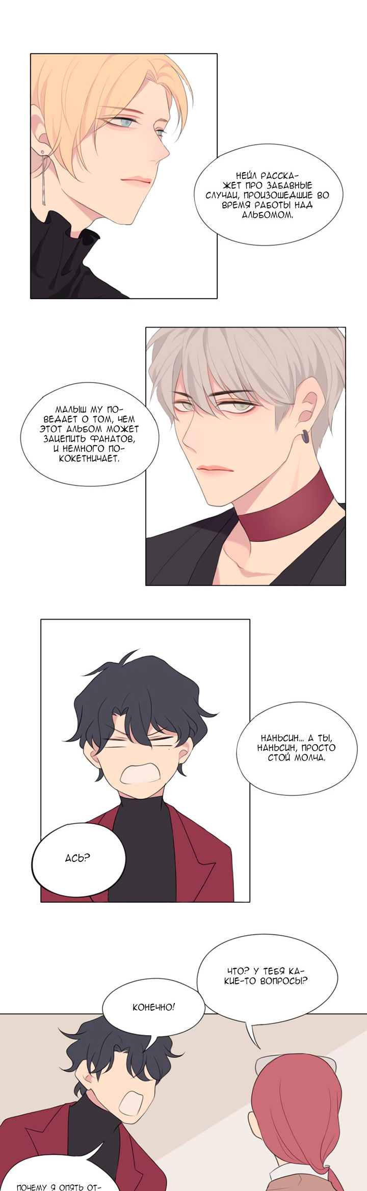Prejudice Vol. 1 Ch. 1 第15页