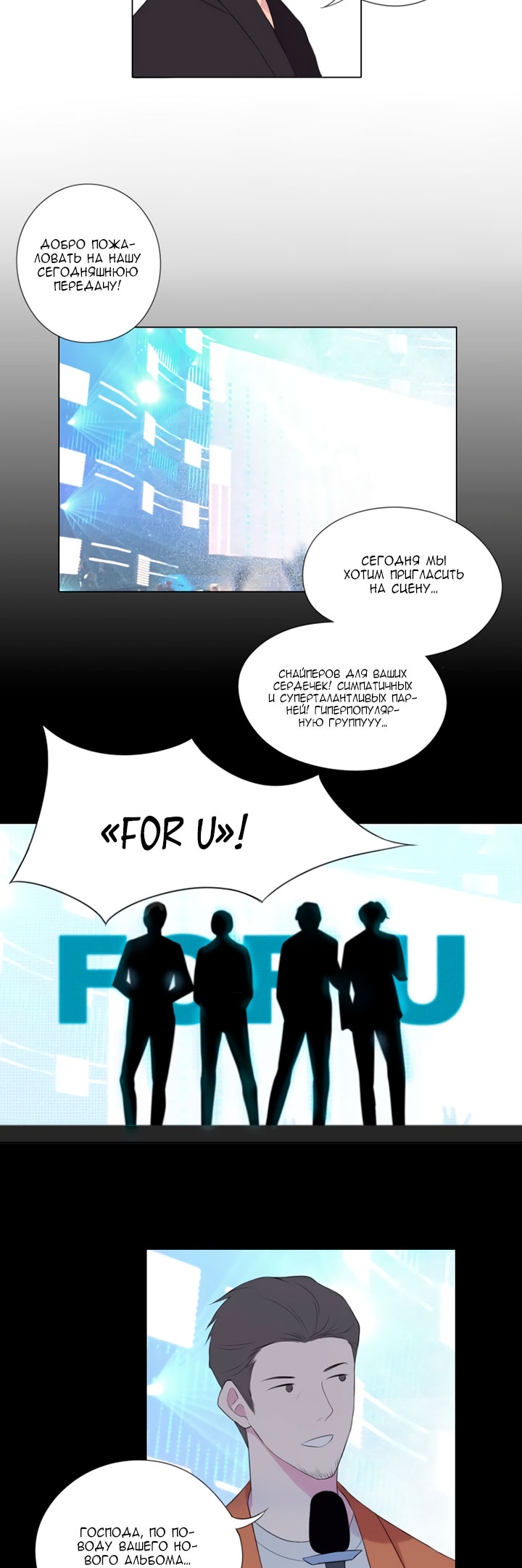Prejudice Vol. 1 Ch. 1 第19页