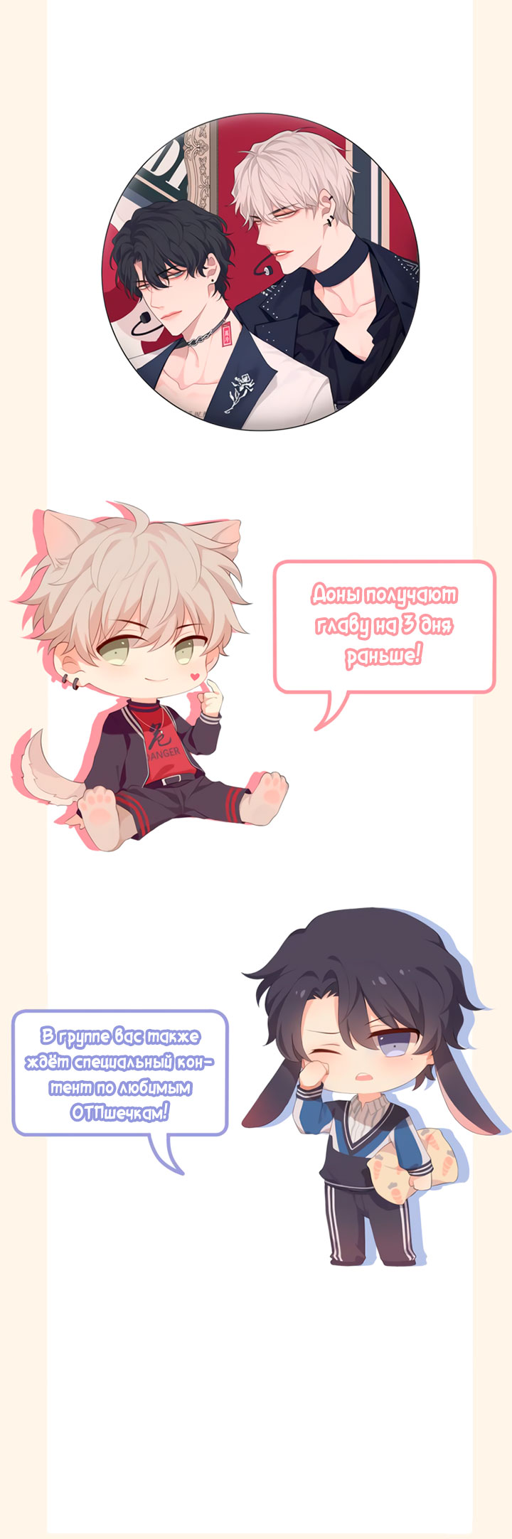 Prejudice Vol. 1 Ch. 1 第22页