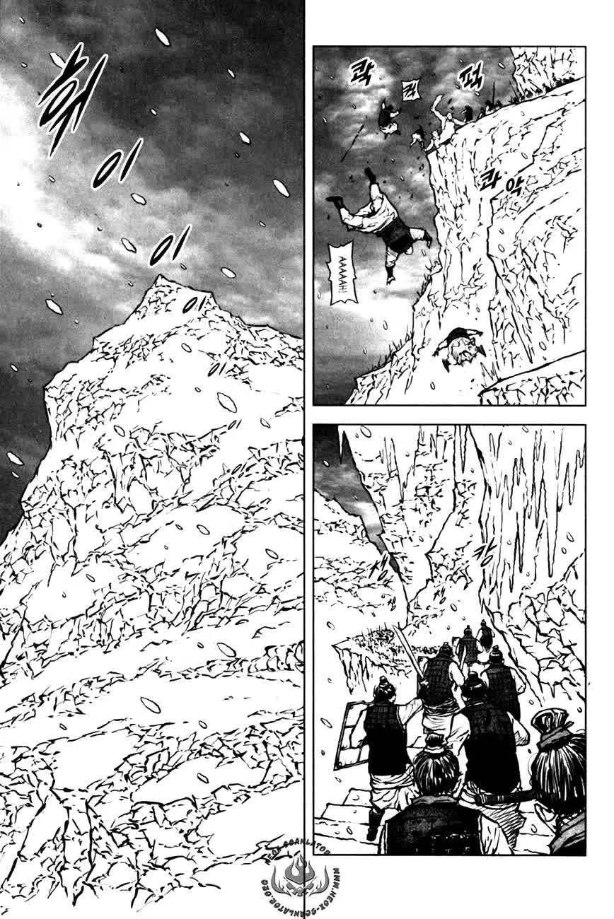 Yongbyeong Maluhan Vol. 1 Ch. 1 第11页
