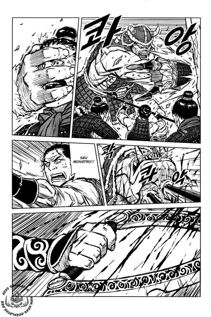 Yongbyeong Maluhan Vol. 1 Ch. 1 第13页