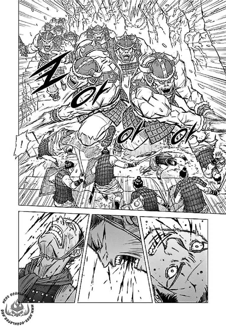 Yongbyeong Maluhan Vol. 1 Ch. 1 第16页