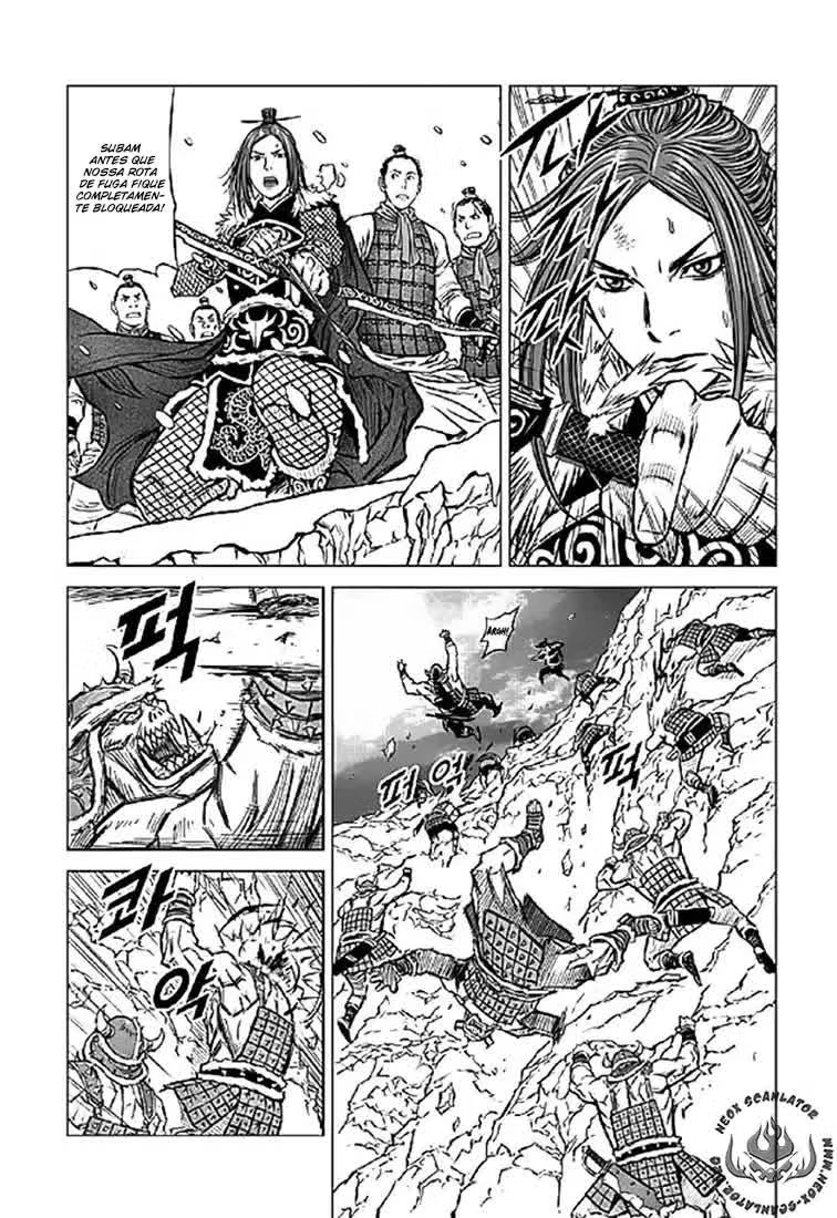 Yongbyeong Maluhan Vol. 1 Ch. 1 第18页