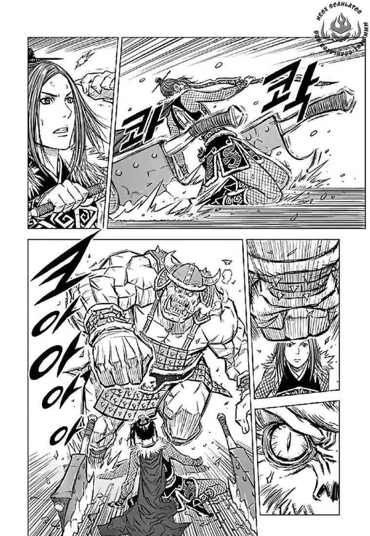 Yongbyeong Maluhan Vol. 1 Ch. 1 第22页