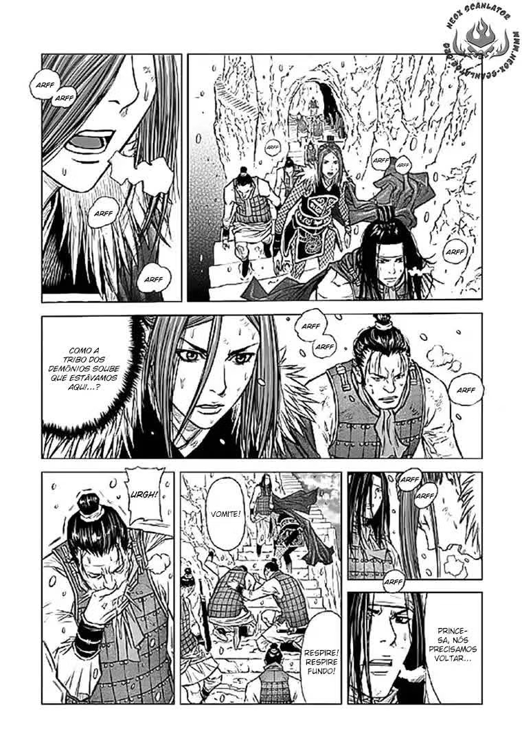 Yongbyeong Maluhan Vol. 1 Ch. 1 第25页