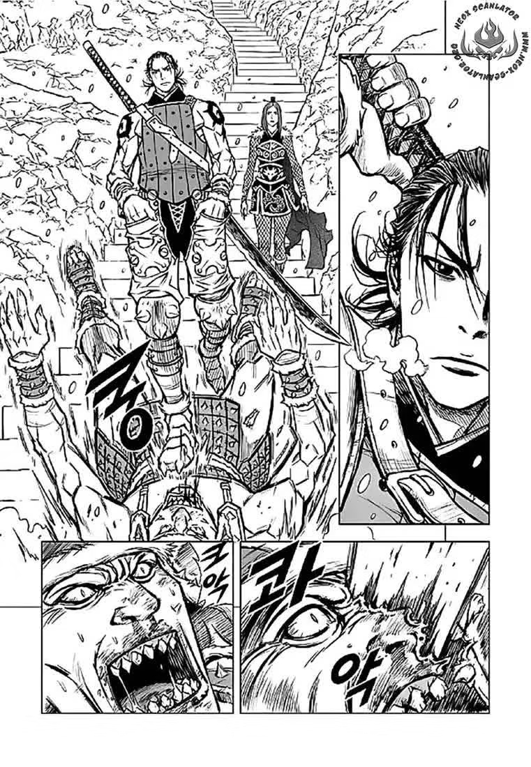 Yongbyeong Maluhan Vol. 1 Ch. 1 第35页