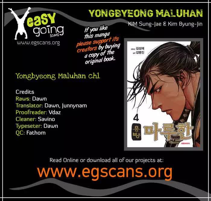 Yongbyeong Maluhan Vol. 1 Ch. 1 第41页