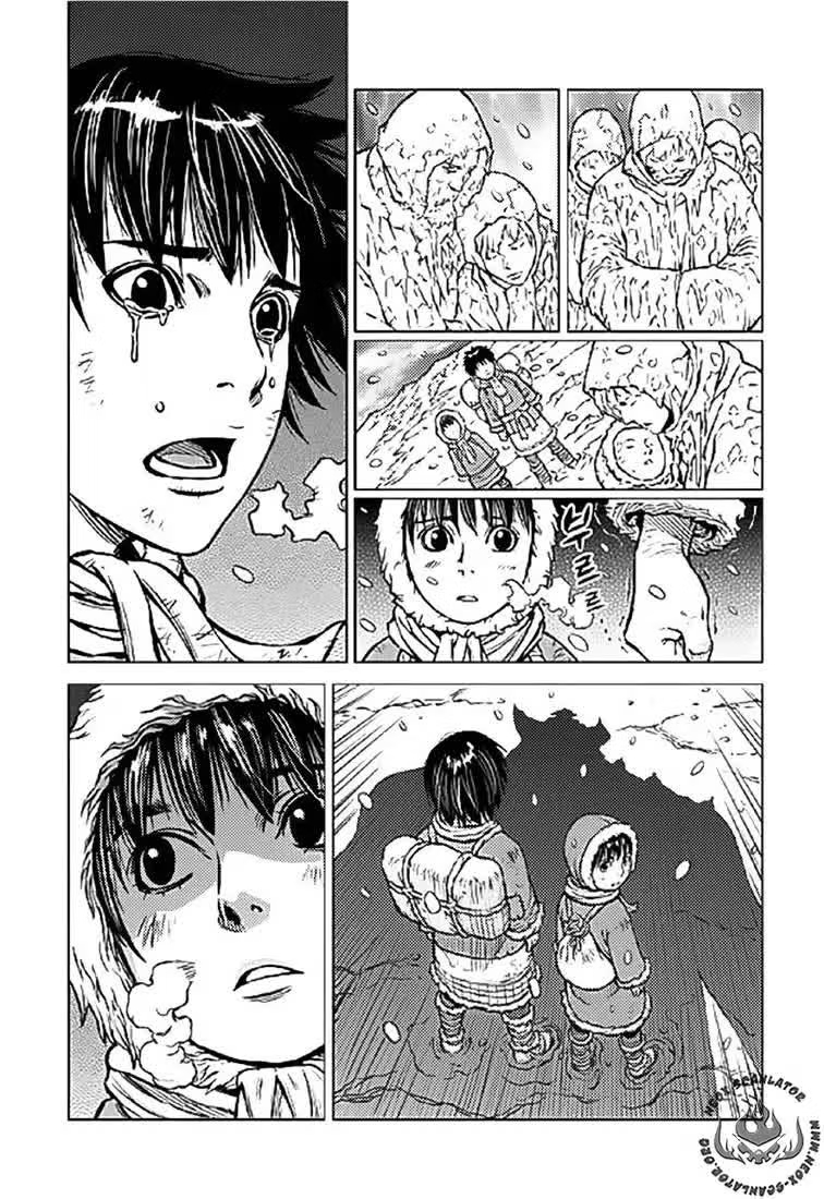 Yongbyeong Maluhan Vol. 1 Ch. 1 第7页