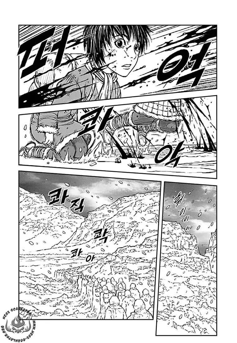Yongbyeong Maluhan Vol. 1 Ch. 1 第8页
