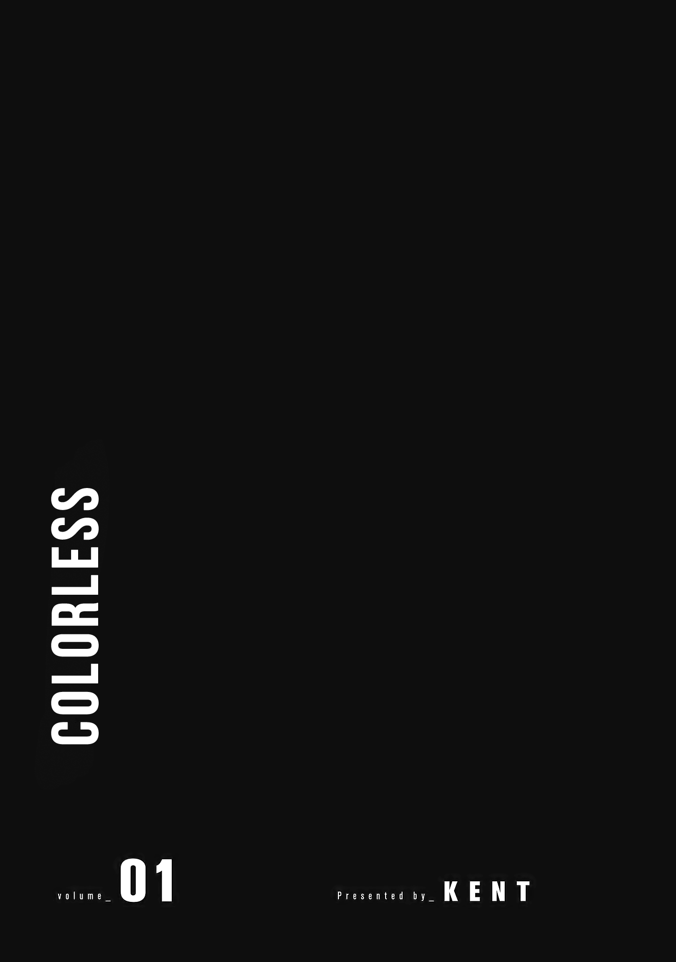 COLOR/LESS EP.00 第4页