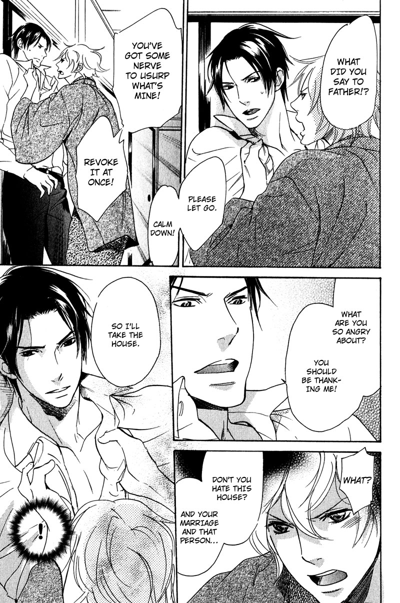 Fuson na Hana wo Aisureba Vol. 1 Ch. 2 第23页