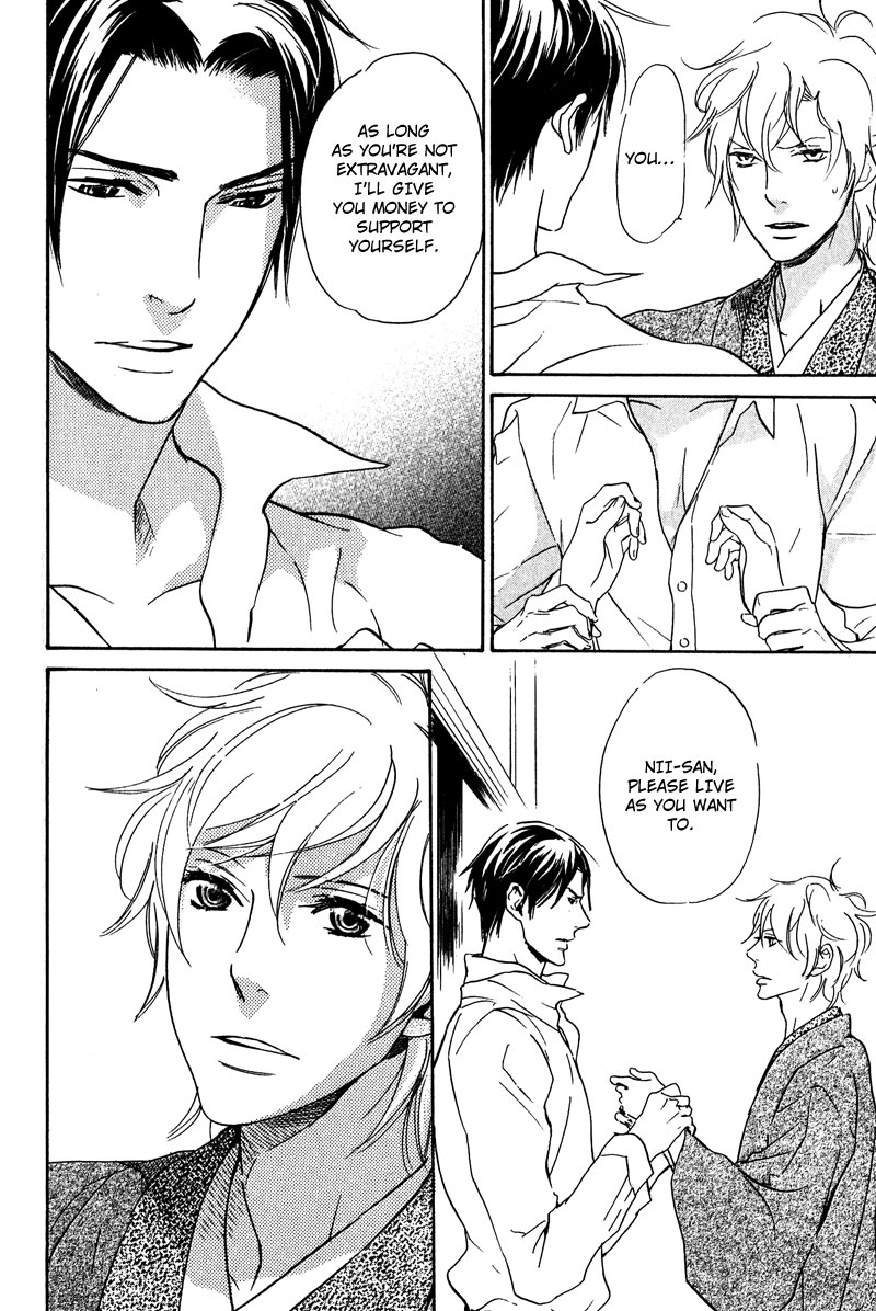 Fuson na Hana wo Aisureba Vol. 1 Ch. 2 第24页