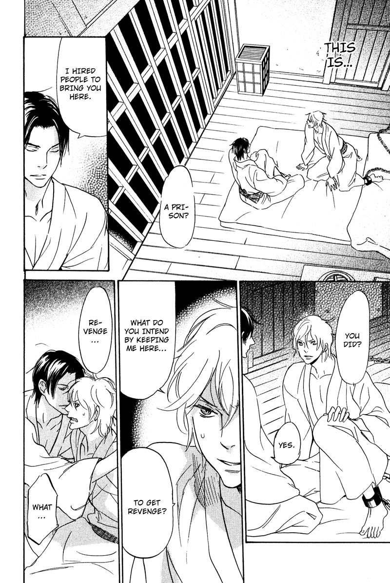 Fuson na Hana wo Aisureba Vol. 1 Ch. 2 第30页