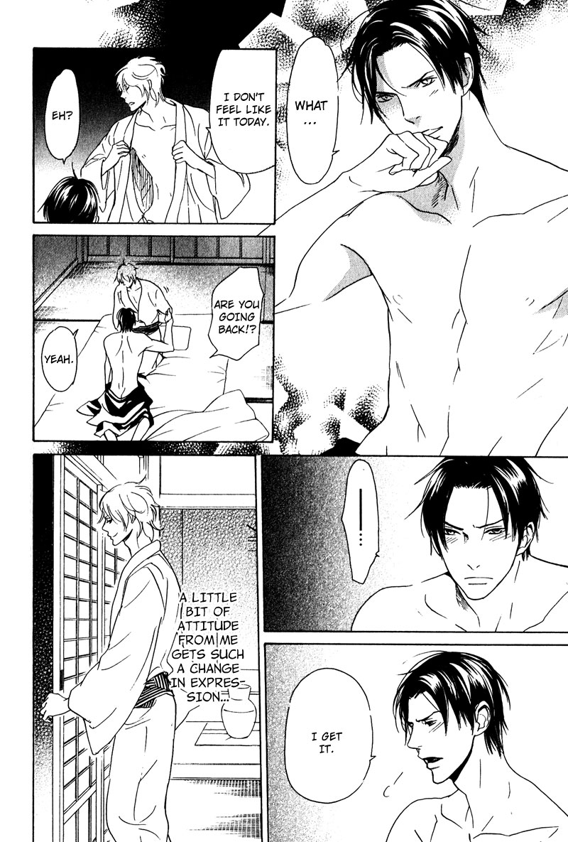 Fuson na Hana wo Aisureba Vol. 1 Ch. 2 第4页