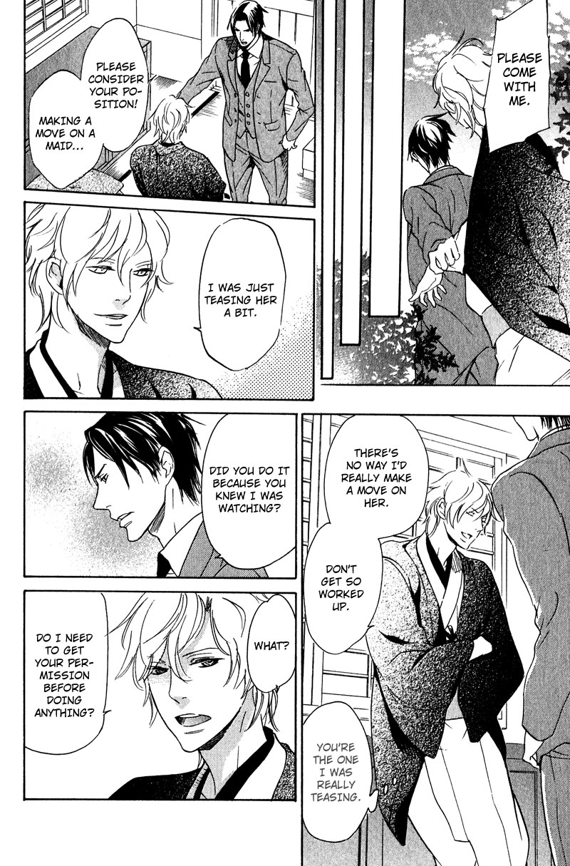 Fuson na Hana wo Aisureba Vol. 1 Ch. 2 第10页