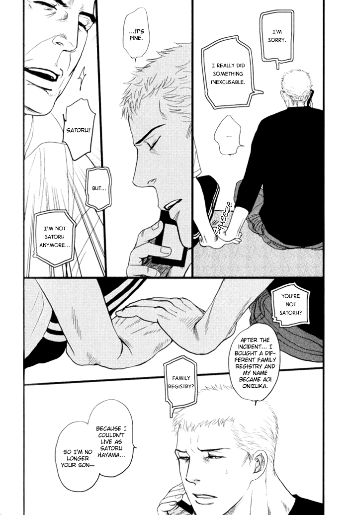 Senya Ichiya - Shitone no Himegoto assala:m alaikum 第14页