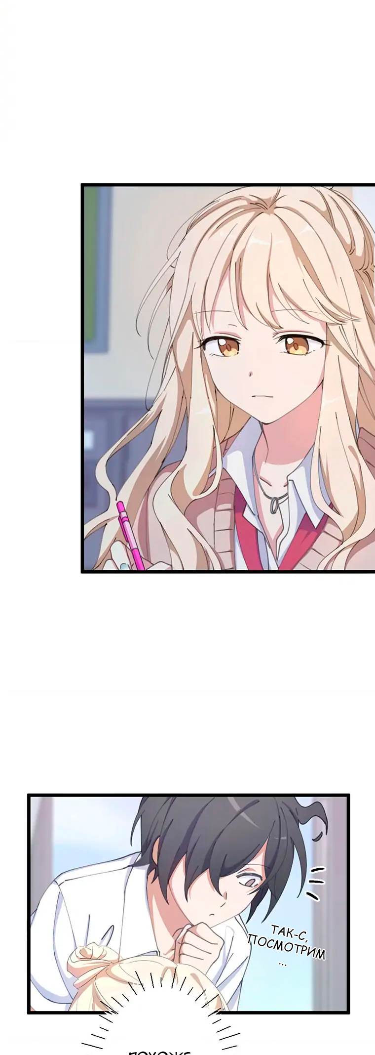 Moshimo, Yuurei ga Hatsukoi o Shitara. Vol. 1 Ch. 3 第2页