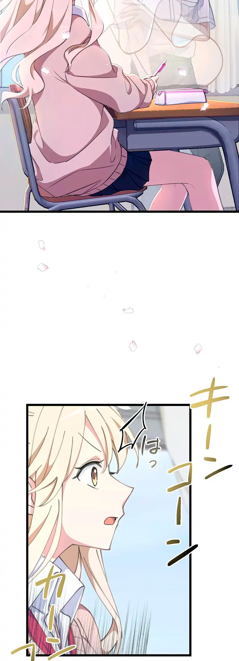 Moshimo, Yuurei ga Hatsukoi o Shitara. Vol. 1 Ch. 3 第16页
