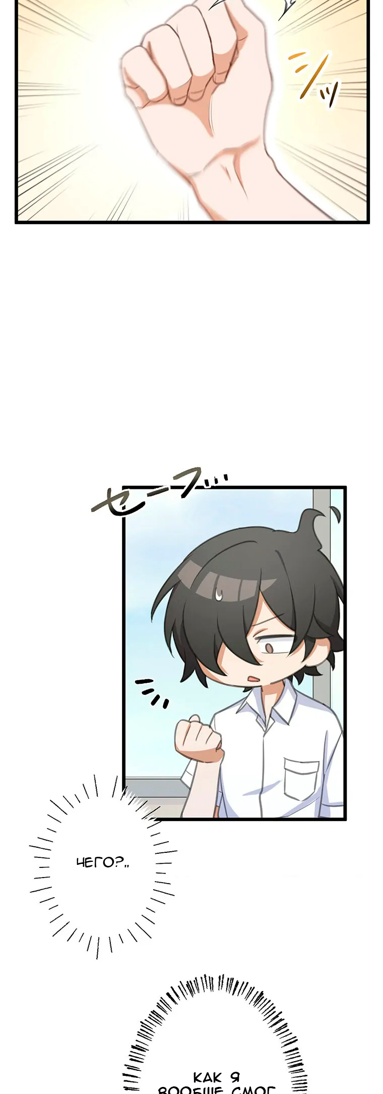 Moshimo, Yuurei ga Hatsukoi o Shitara. Vol. 1 Ch. 3 第20页