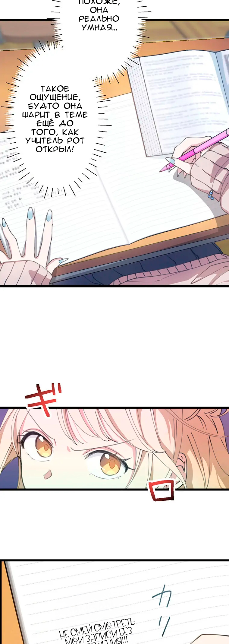 Moshimo, Yuurei ga Hatsukoi o Shitara. Vol. 1 Ch. 3 第3页