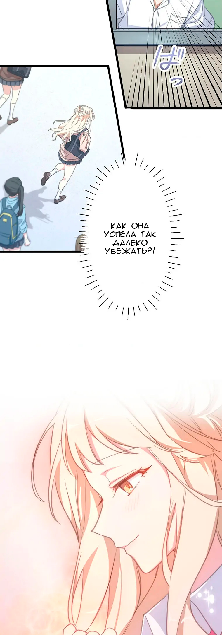 Moshimo, Yuurei ga Hatsukoi o Shitara. Vol. 1 Ch. 3 第22页