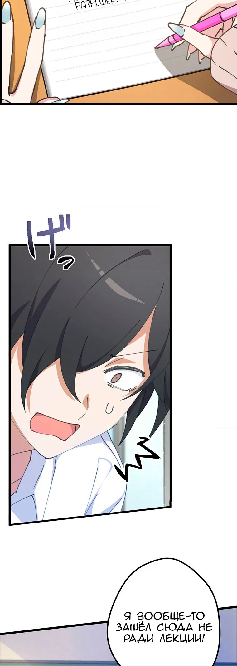 Moshimo, Yuurei ga Hatsukoi o Shitara. Vol. 1 Ch. 3 第4页