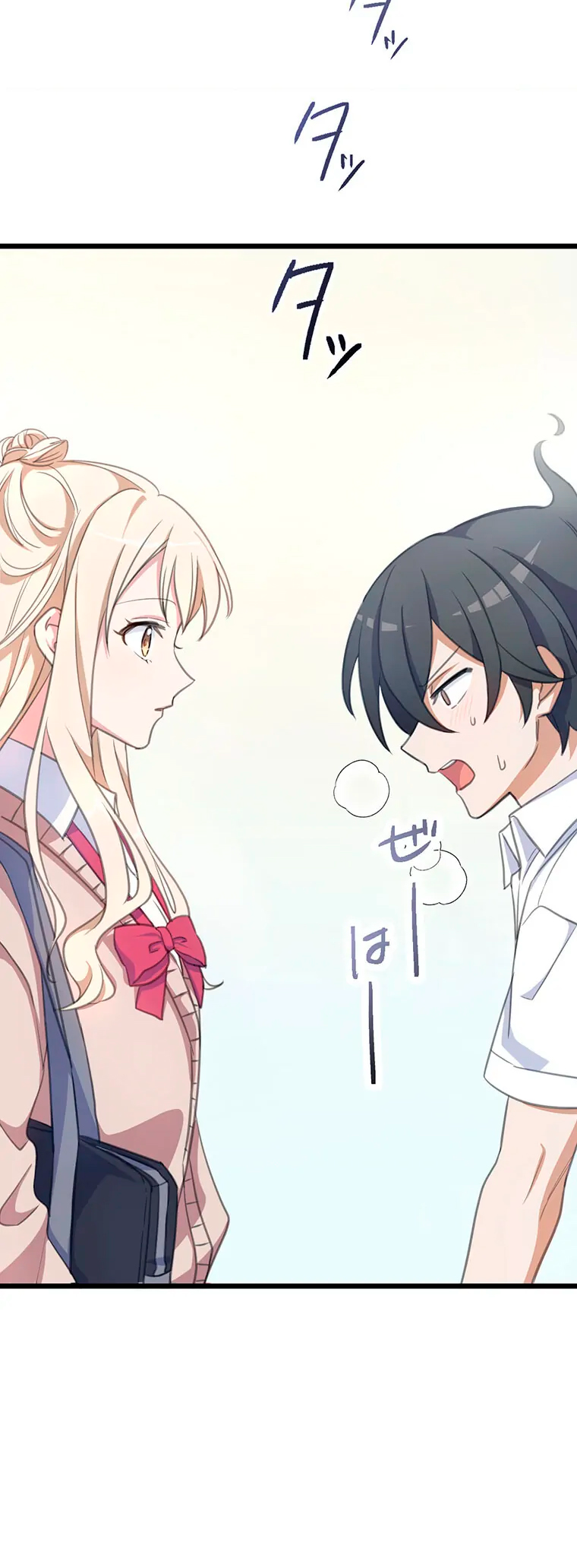 Moshimo, Yuurei ga Hatsukoi o Shitara. Vol. 1 Ch. 3 第31页