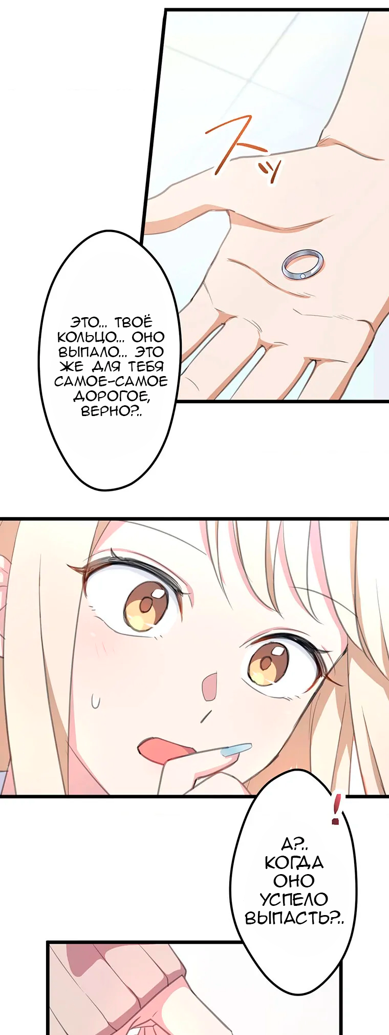 Moshimo, Yuurei ga Hatsukoi o Shitara. Vol. 1 Ch. 3 第32页