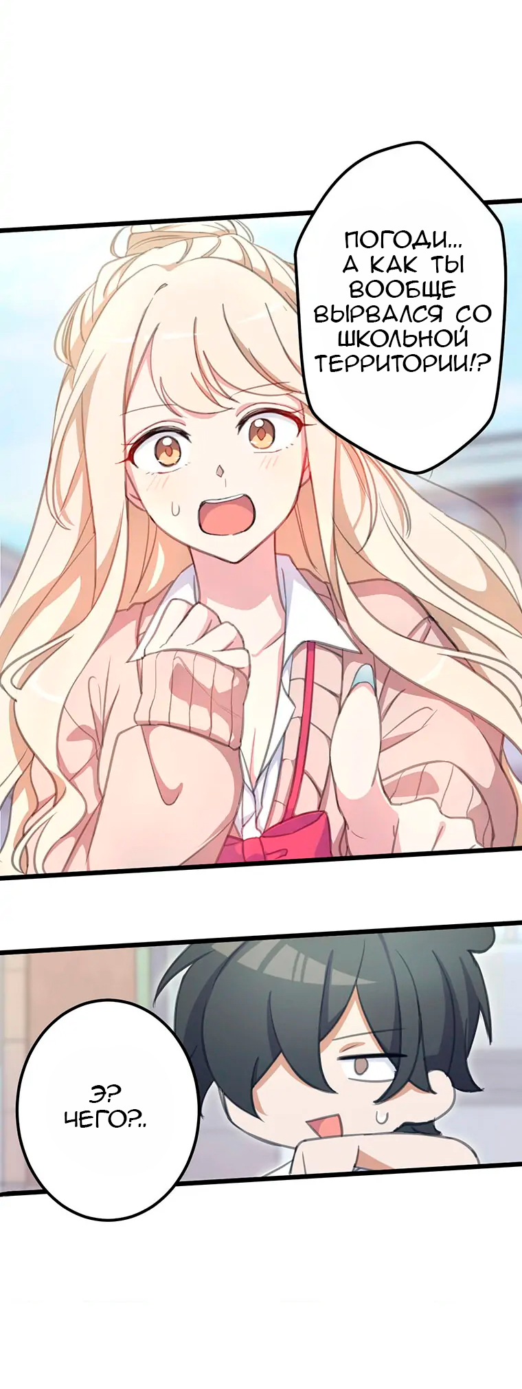 Moshimo, Yuurei ga Hatsukoi o Shitara. Vol. 1 Ch. 3 第35页
