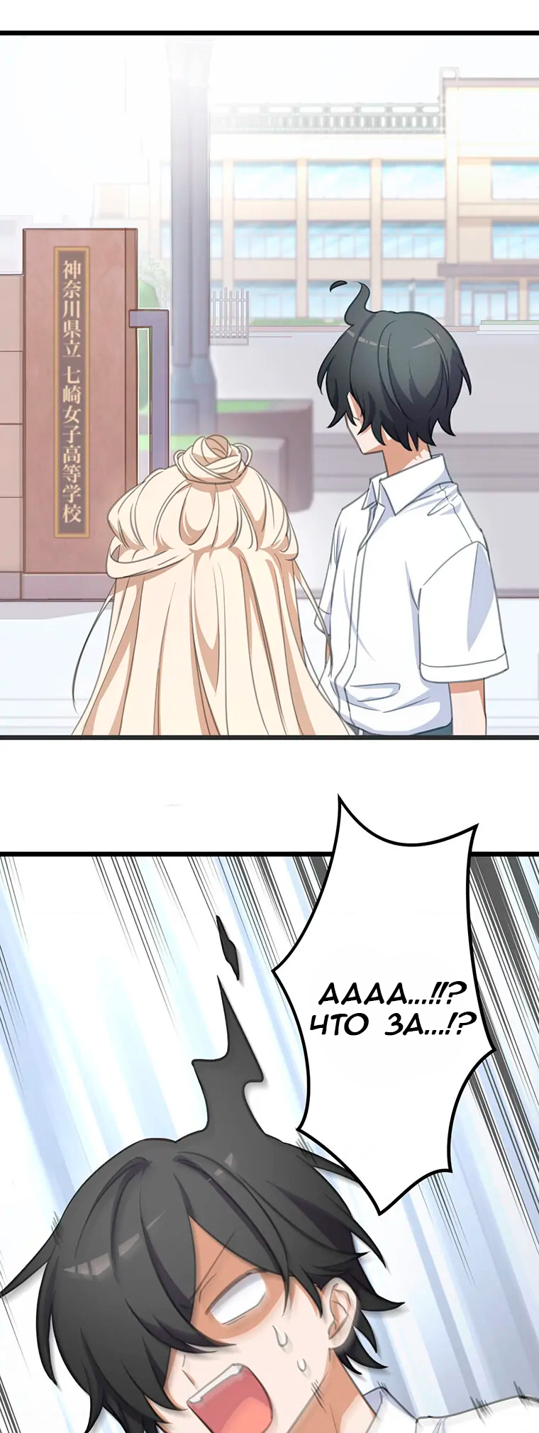 Moshimo, Yuurei ga Hatsukoi o Shitara. Vol. 1 Ch. 3 第36页