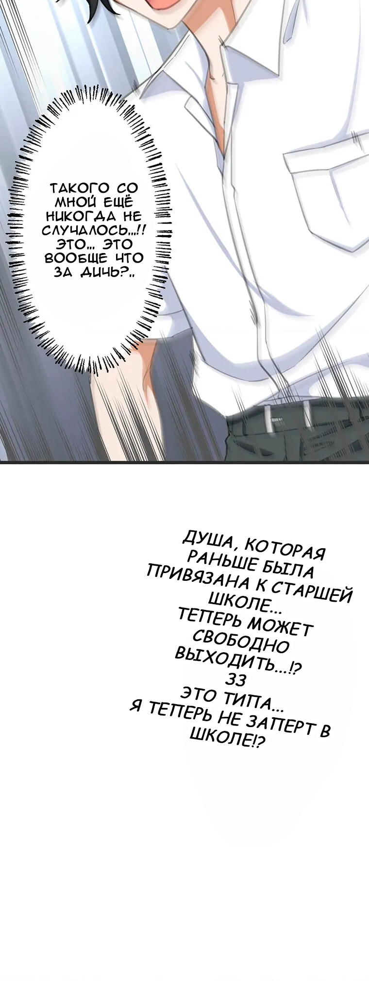 Moshimo, Yuurei ga Hatsukoi o Shitara. Vol. 1 Ch. 3 第37页