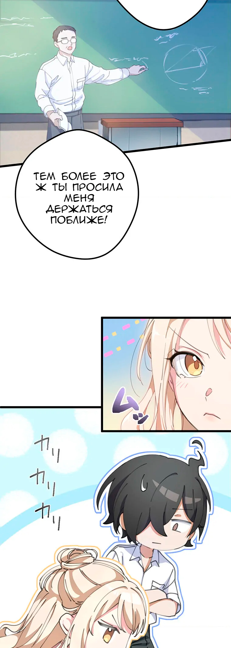 Moshimo, Yuurei ga Hatsukoi o Shitara. Vol. 1 Ch. 3 第5页