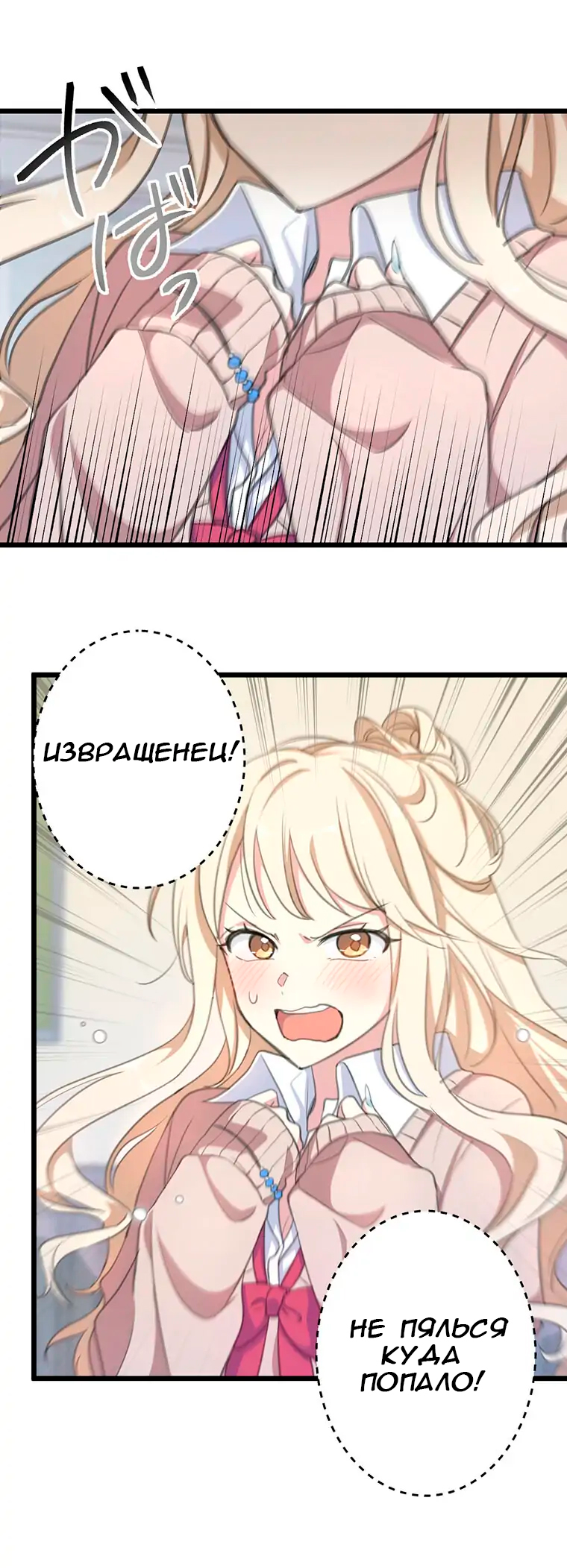 Moshimo, Yuurei ga Hatsukoi o Shitara. Vol. 1 Ch. 3 第10页