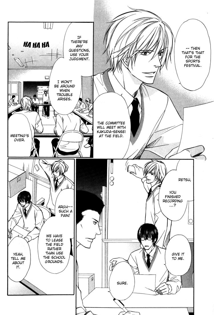 Konna Otoko wa Aisareru Vol. 1 Ch. 1 第13页