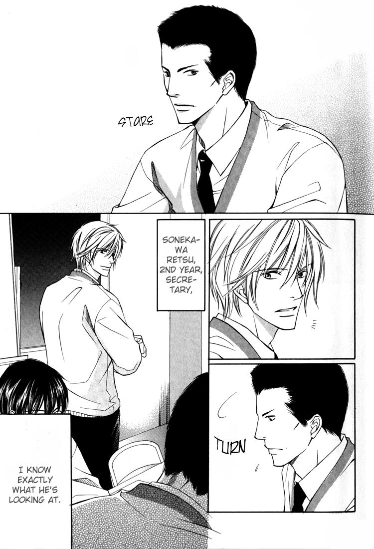 Konna Otoko wa Aisareru Vol. 1 Ch. 1 第14页