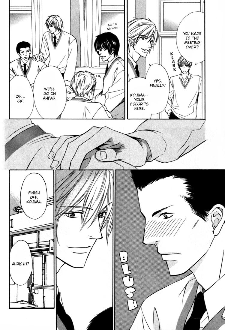 Konna Otoko wa Aisareru Vol. 1 Ch. 1 第15页