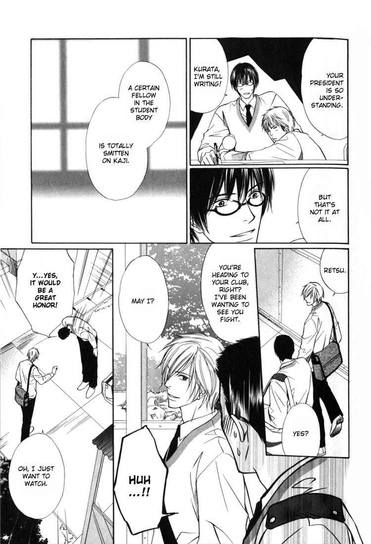 Konna Otoko wa Aisareru Vol. 1 Ch. 1 第16页