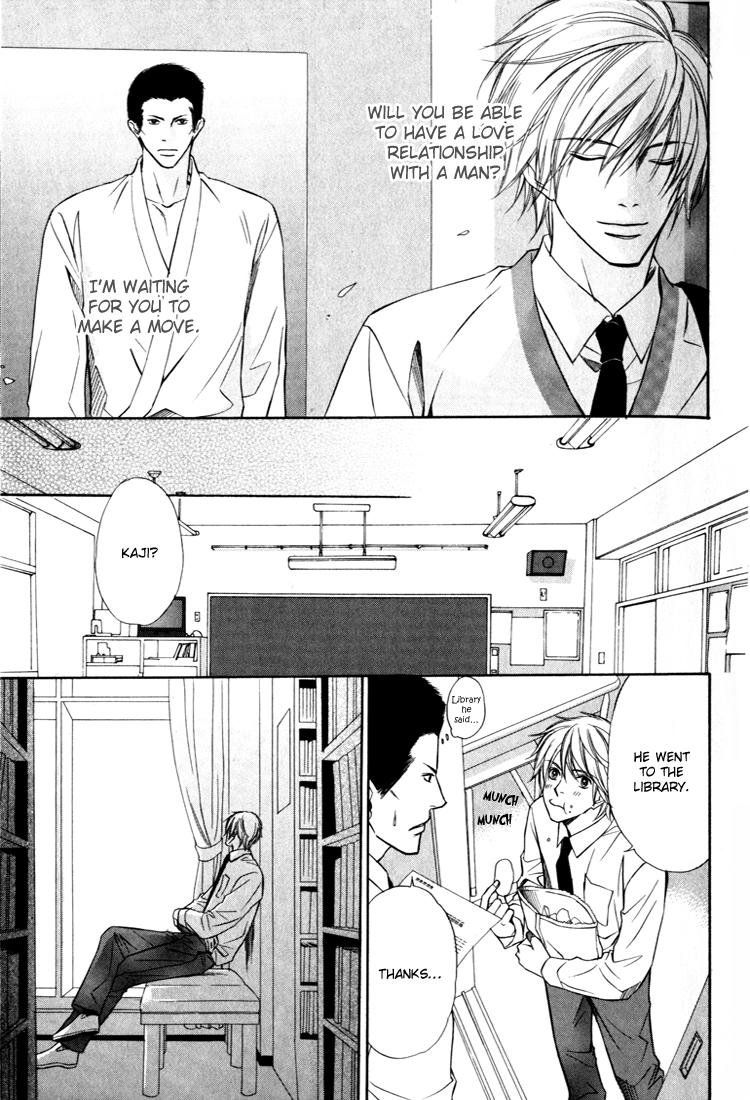 Konna Otoko wa Aisareru Vol. 1 Ch. 1 第20页
