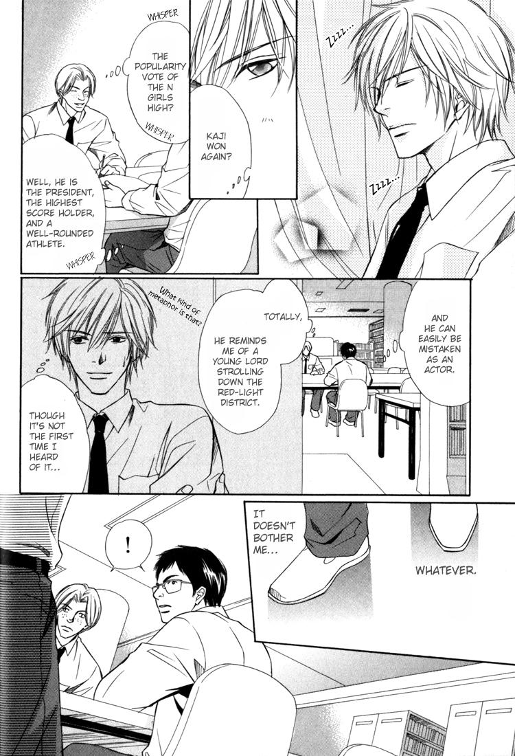 Konna Otoko wa Aisareru Vol. 1 Ch. 1 第21页