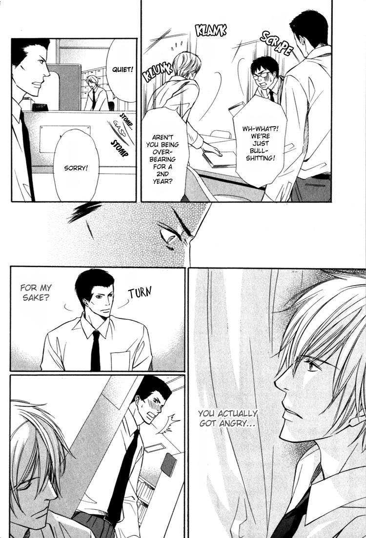 Konna Otoko wa Aisareru Vol. 1 Ch. 1 第23页