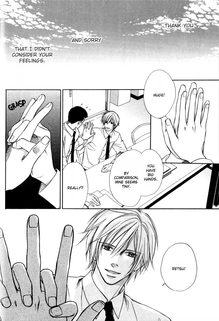 Konna Otoko wa Aisareru Vol. 1 Ch. 1 第25页