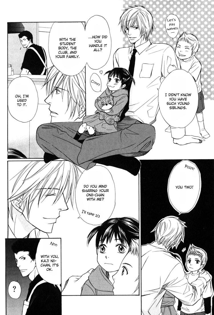 Konna Otoko wa Aisareru Vol. 1 Ch. 1 第31页