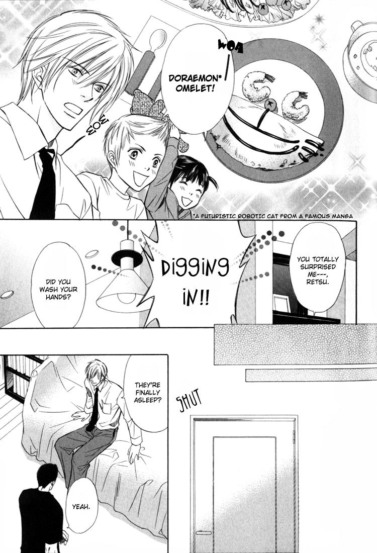 Konna Otoko wa Aisareru Vol. 1 Ch. 1 第32页
