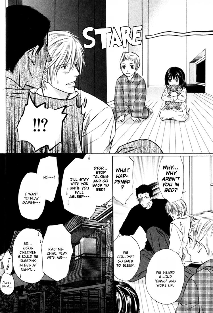 Konna Otoko wa Aisareru Vol. 1 Ch. 1 第41页