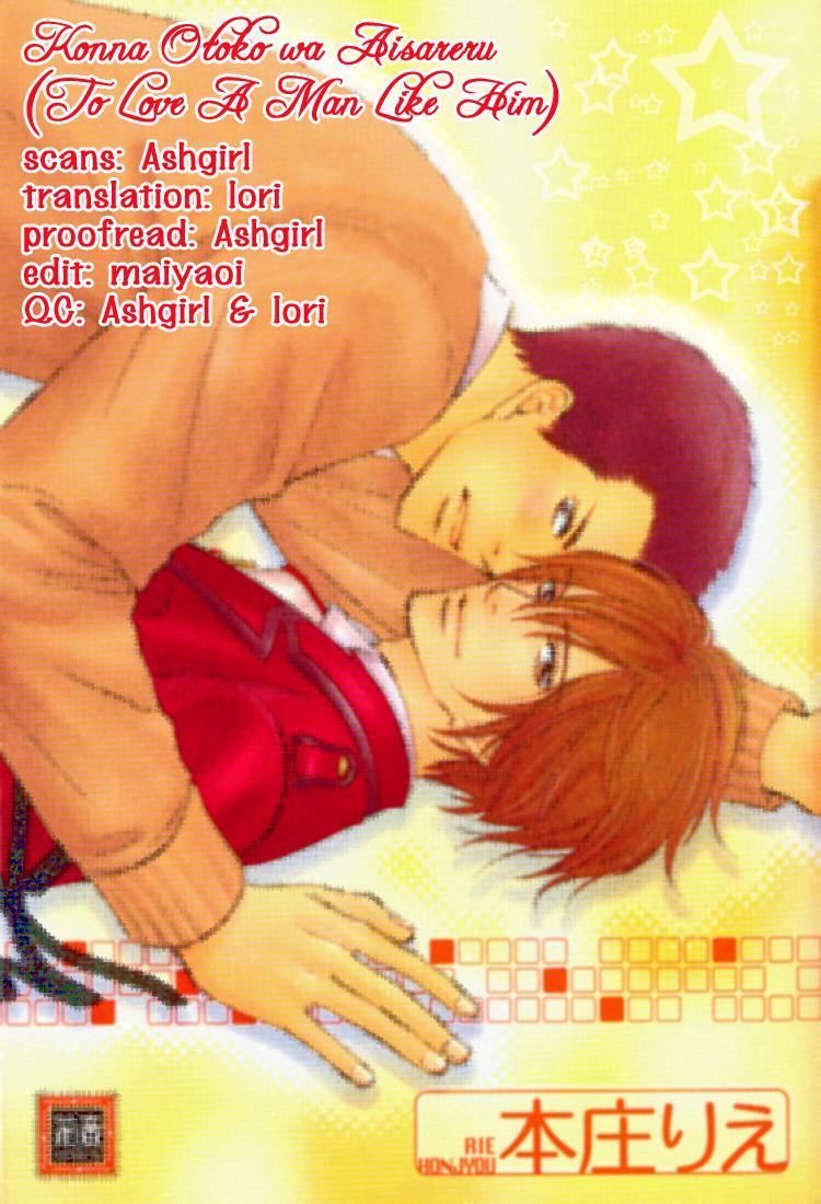 Konna Otoko wa Aisareru Vol. 1 Ch. 1 第9页