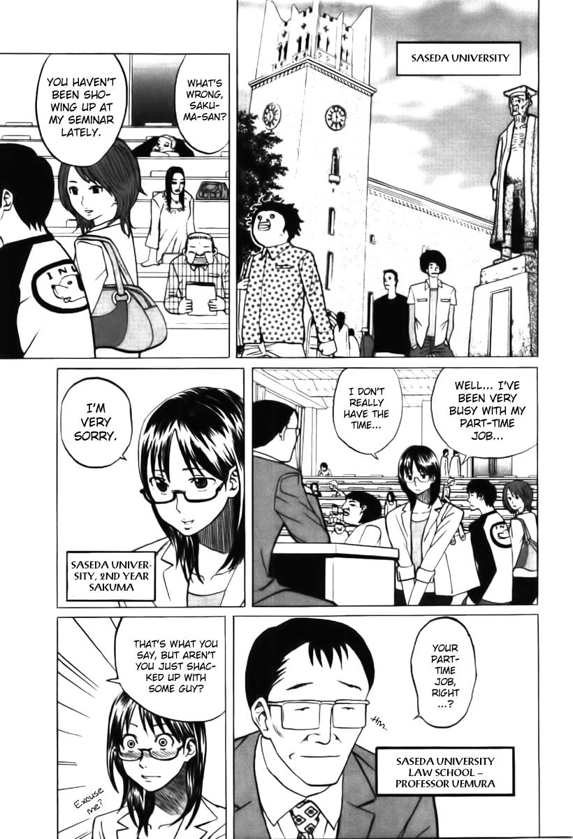 Yondemasu yo, Azazel-san. Yondemasu yo, Azazel-san 002 第1页