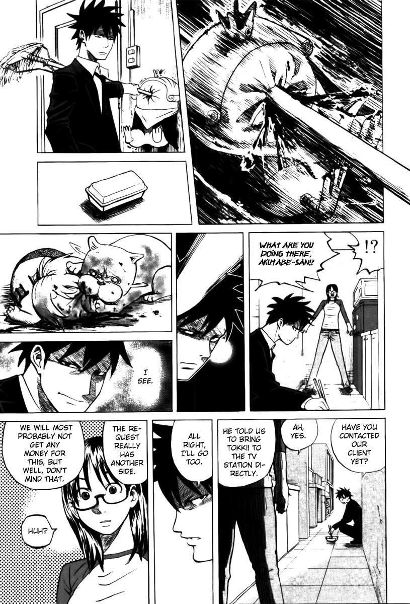 Yondemasu yo, Azazel-san. Yondemasu yo, Azazel-san 002 第15页