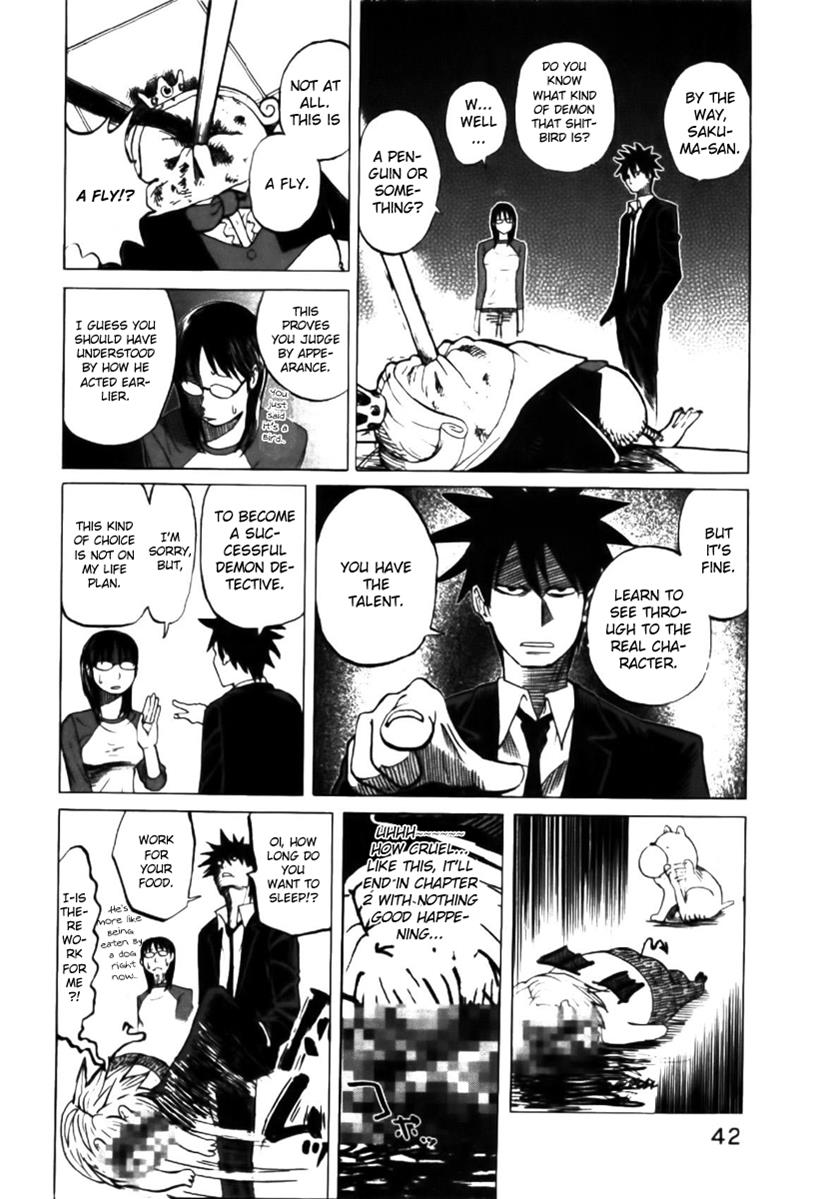 Yondemasu yo, Azazel-san. Yondemasu yo, Azazel-san 002 第16页